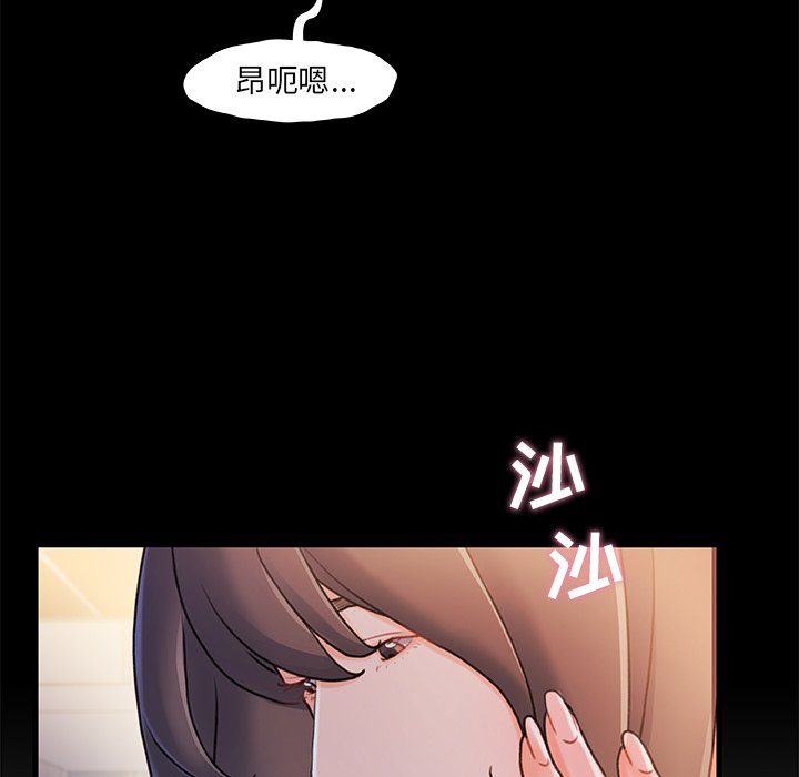 故鄉的那些女人 第22章 第93页