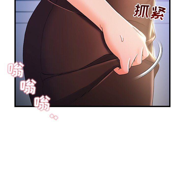 故鄉的那些女人 第23章 第15页