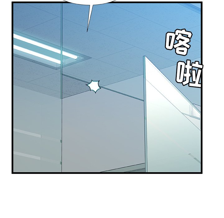 故鄉的那些女人 第27章 第8页