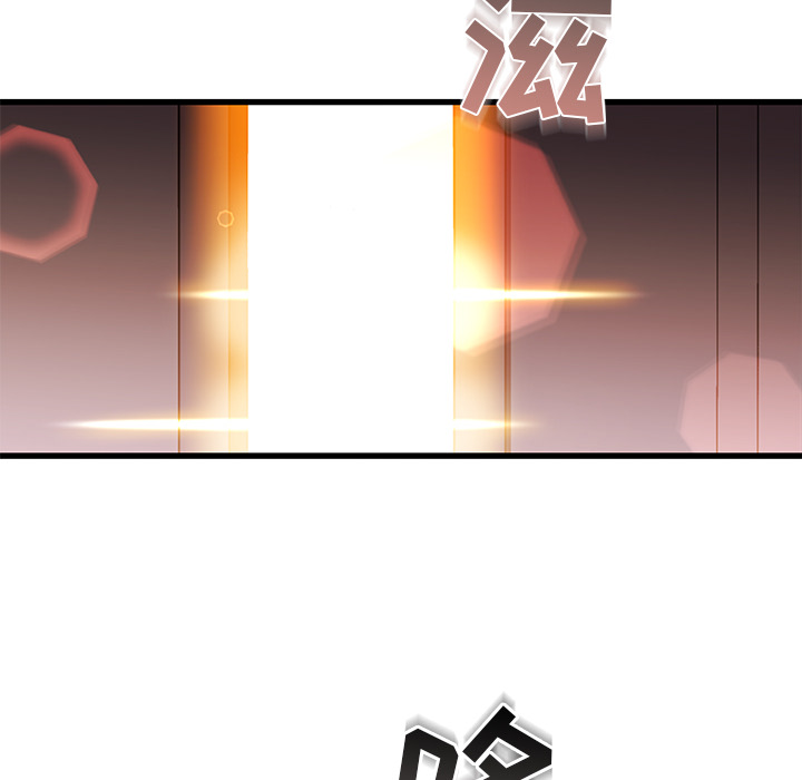 故鄉的那些女人 第2章 第15页