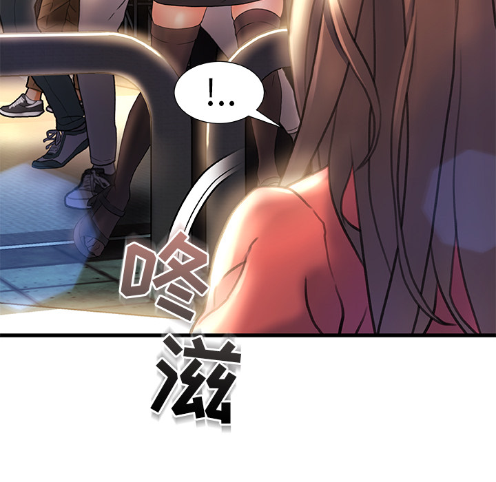 故鄉的那些女人 第2章 第32页