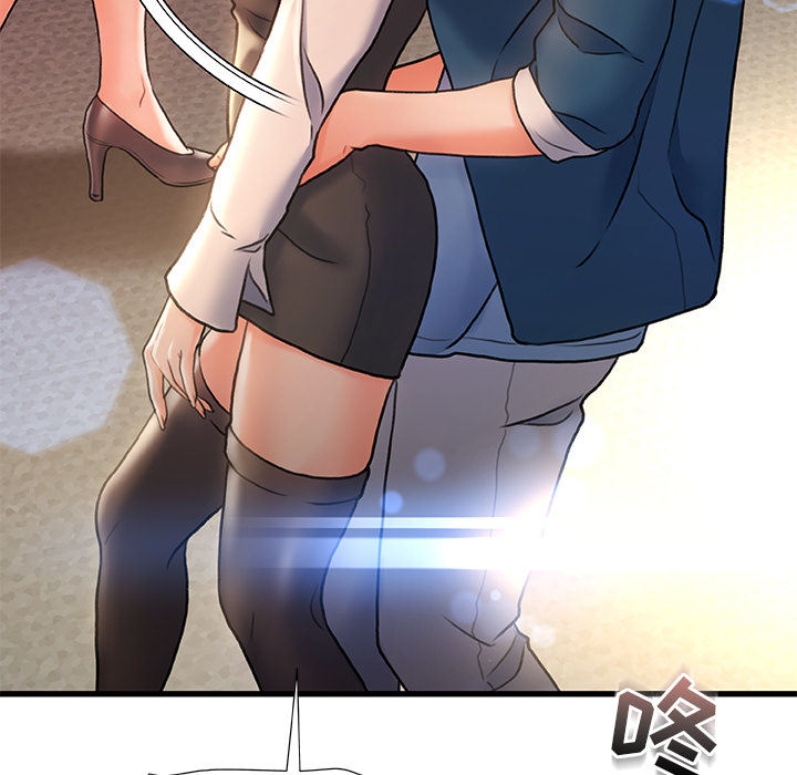 故鄉的那些女人 第2章 第41页