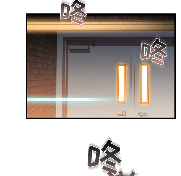 故鄉的那些女人 第2章 第14页