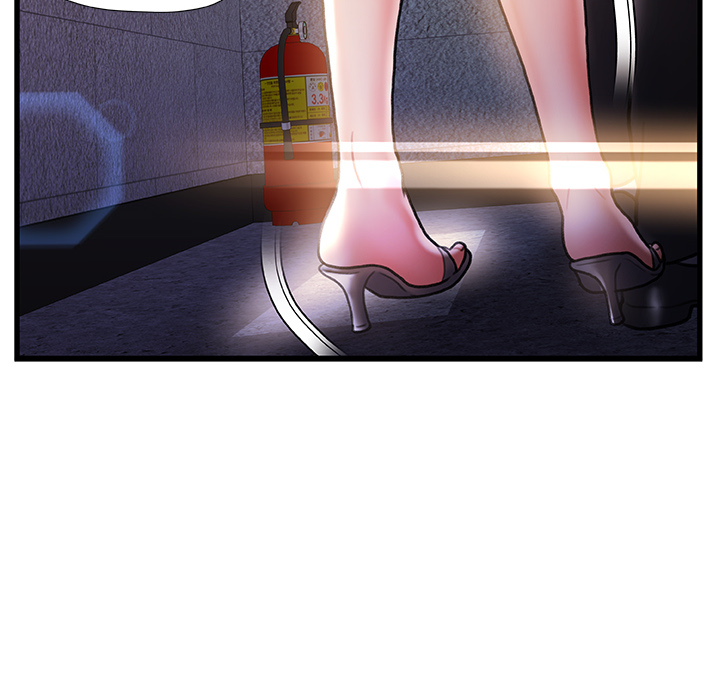 故鄉的那些女人 第2章 第109页