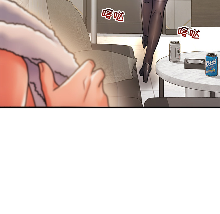 故鄉的那些女人 第2章 第123页