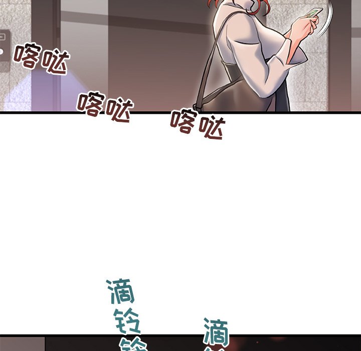 故鄉的那些女人 第3章 第25页