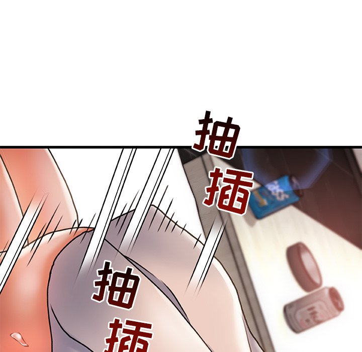 故鄉的那些女人 第3章 第65页