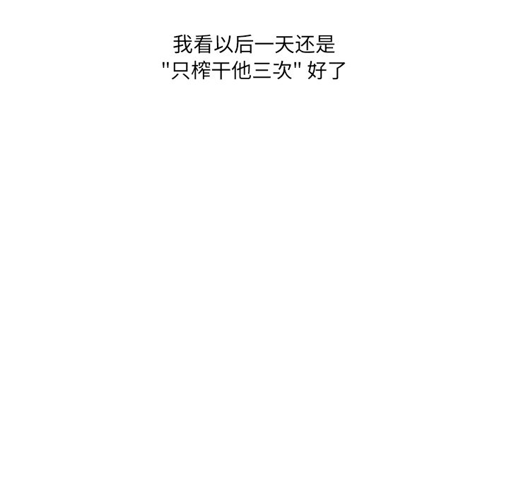 故鄉的那些女人 第31章 第106页