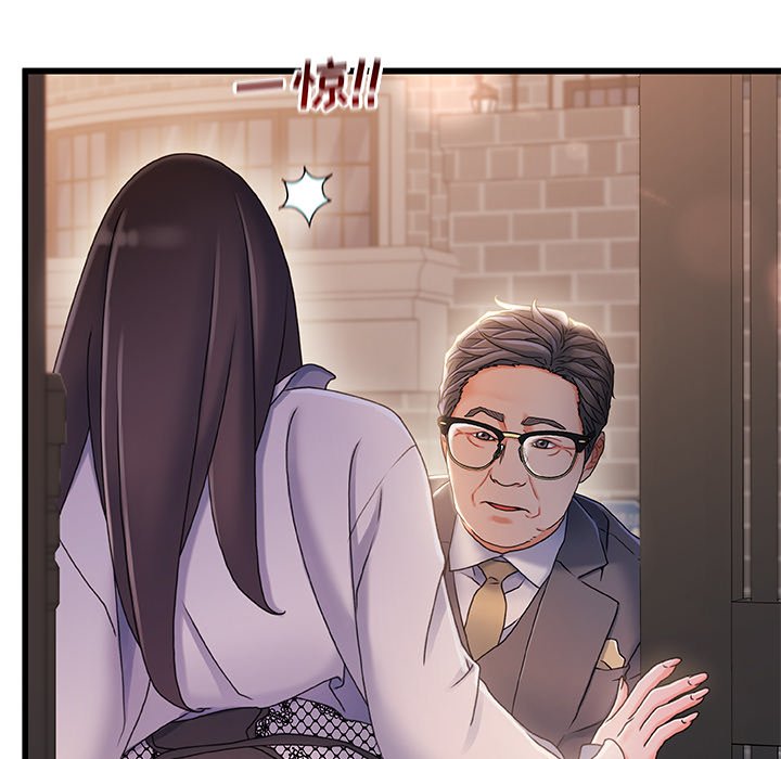 故鄉的那些女人 第31章 第115页