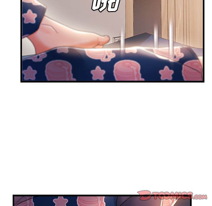 故鄉的那些女人 第31章 第8页