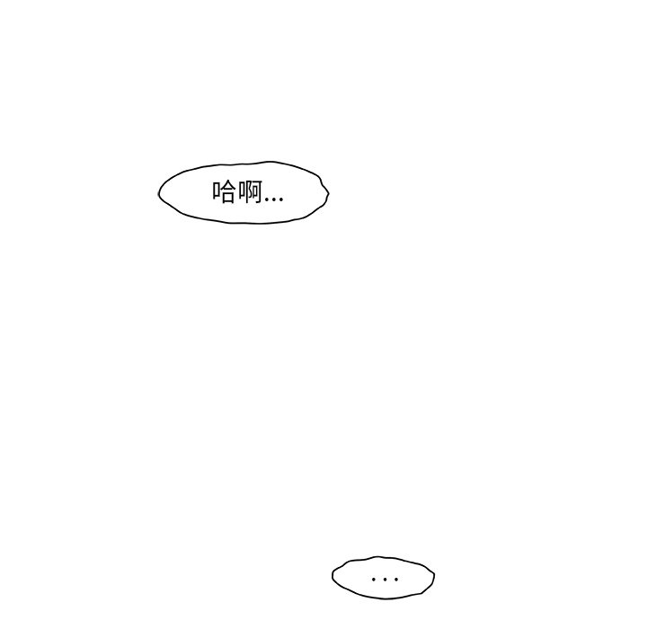 故鄉的那些女人 第4章 第112页