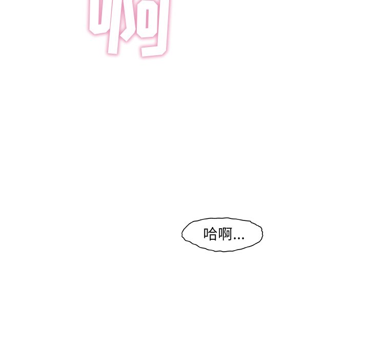 故鄉的那些女人 第4章 第111页