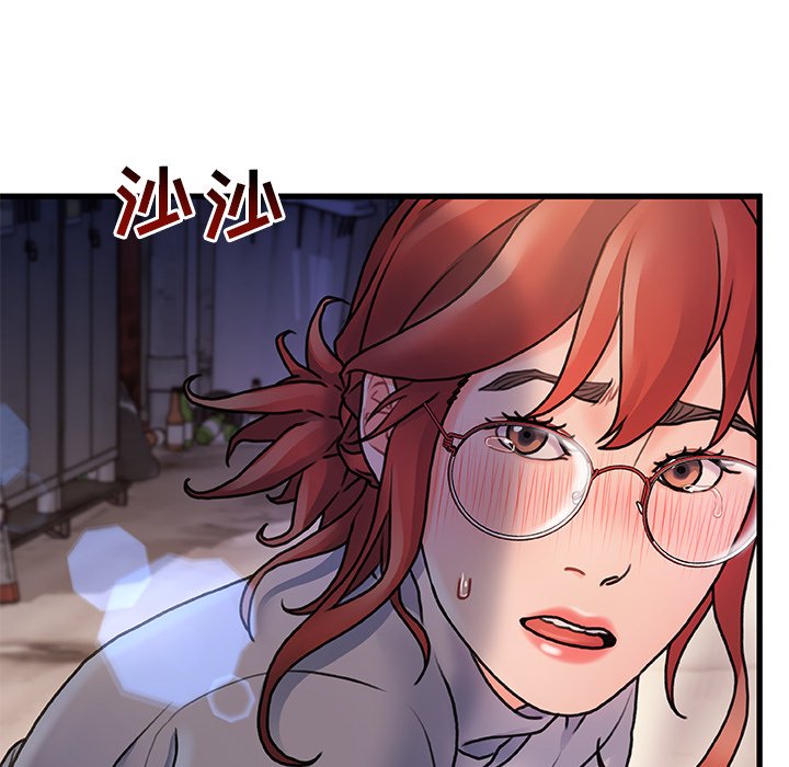 故鄉的那些女人 第4章 第36页