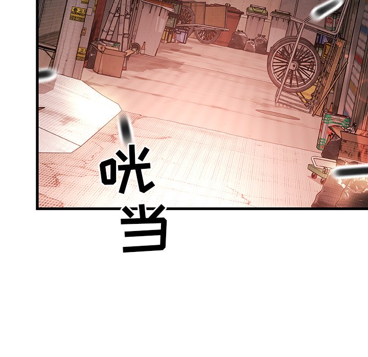 故鄉的那些女人 第4章 第33页