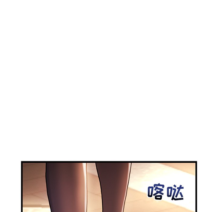 故鄉的那些女人 第4章 第6页