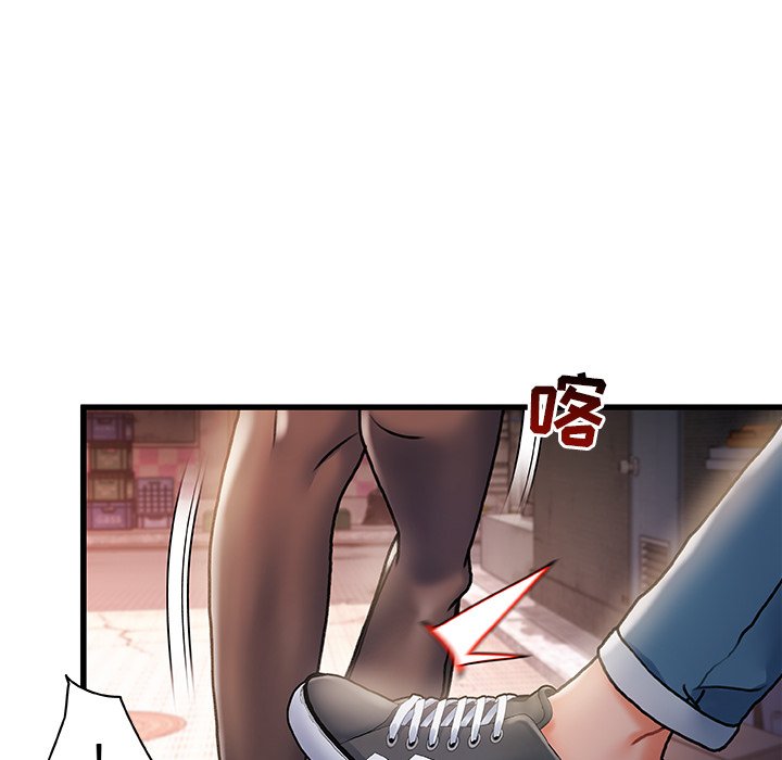 故鄉的那些女人 第4章 第31页