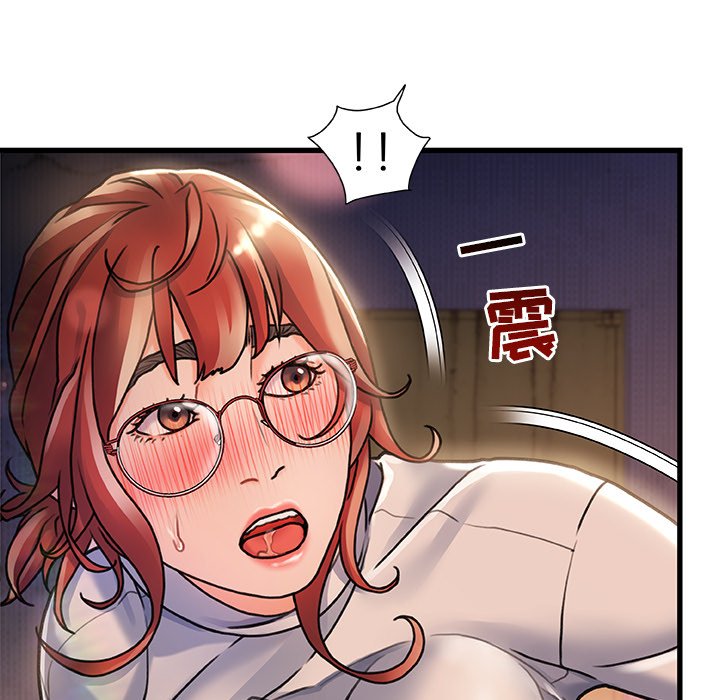 故鄉的那些女人 第5章 第67页