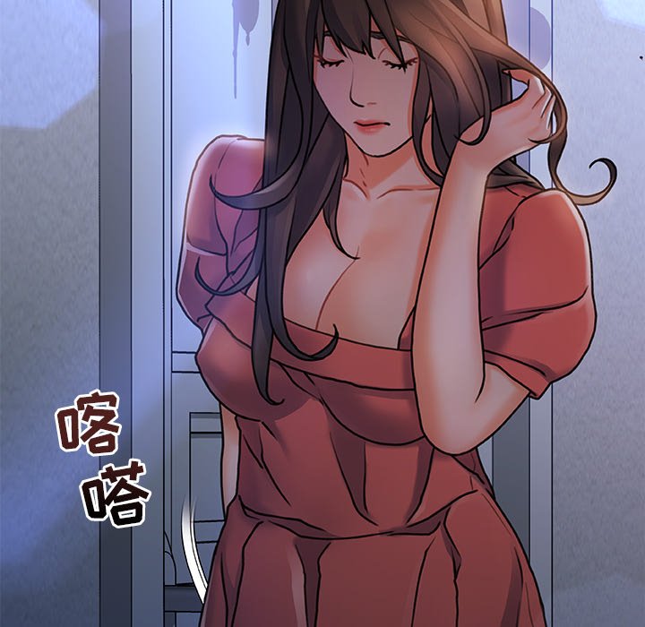故鄉的那些女人 第5章 第94页