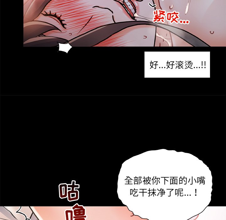 故鄉的那些女人 第5章 第115页