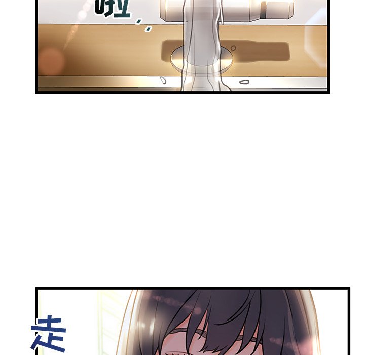 故鄉的那些女人 第5章 第136页