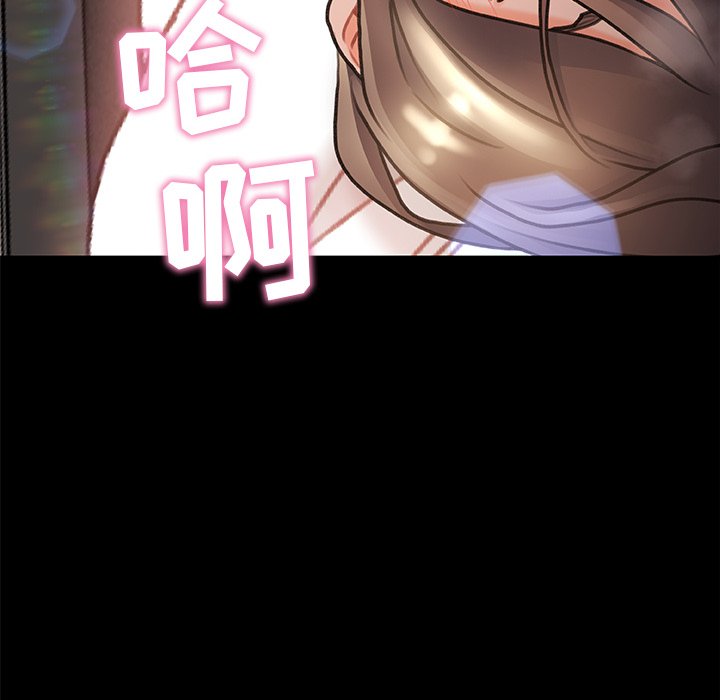 故鄉的那些女人 第5章 第118页