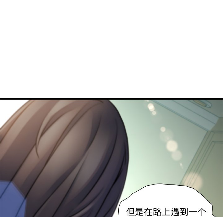 故鄉的那些女人 第5章 第142页