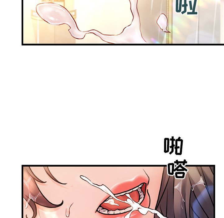 故鄉的那些女人 第5章 第122页