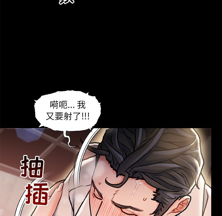 故鄉的那些女人 第5章 第105页