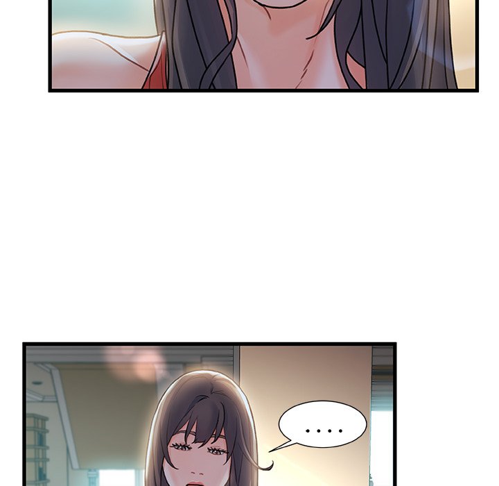 故鄉的那些女人 第6章 第6页