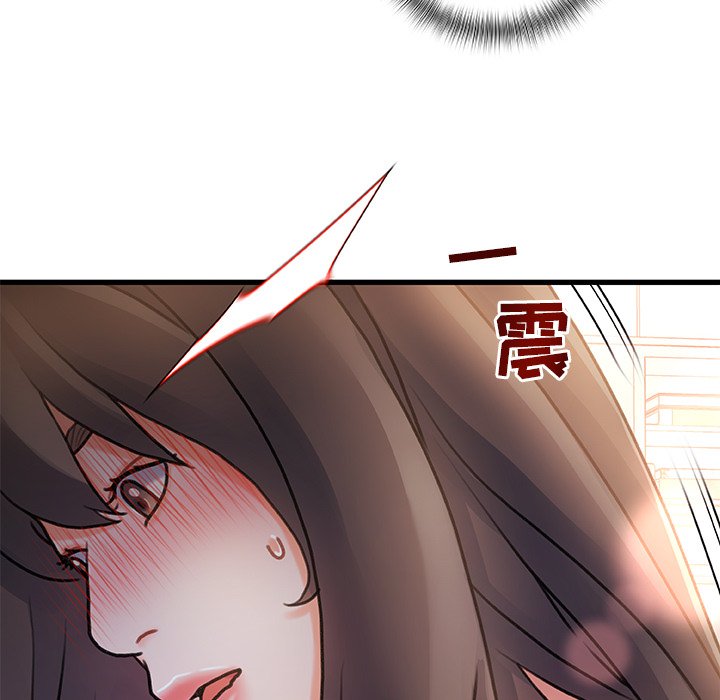 故鄉的那些女人 第6章 第86页