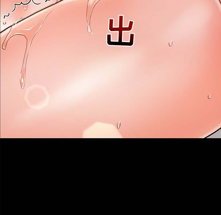 故鄉的那些女人 第6章 第102页