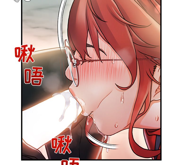 故鄉的那些女人 第7章 第81页