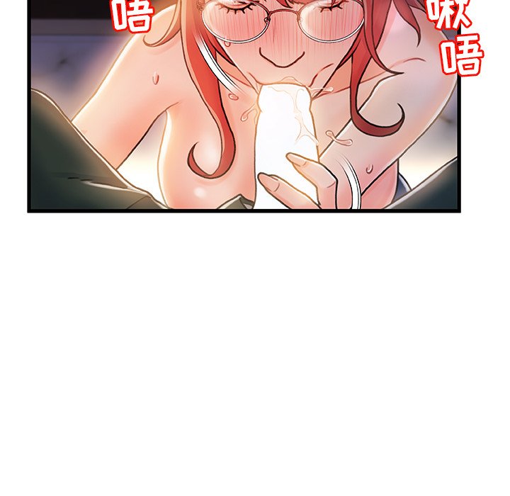 故鄉的那些女人 第7章 第99页