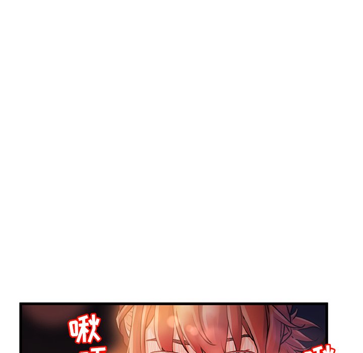 故鄉的那些女人 第7章 第107页