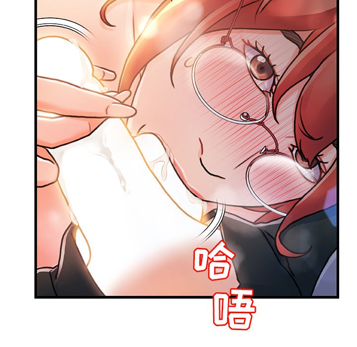 故鄉的那些女人 第7章 第115页