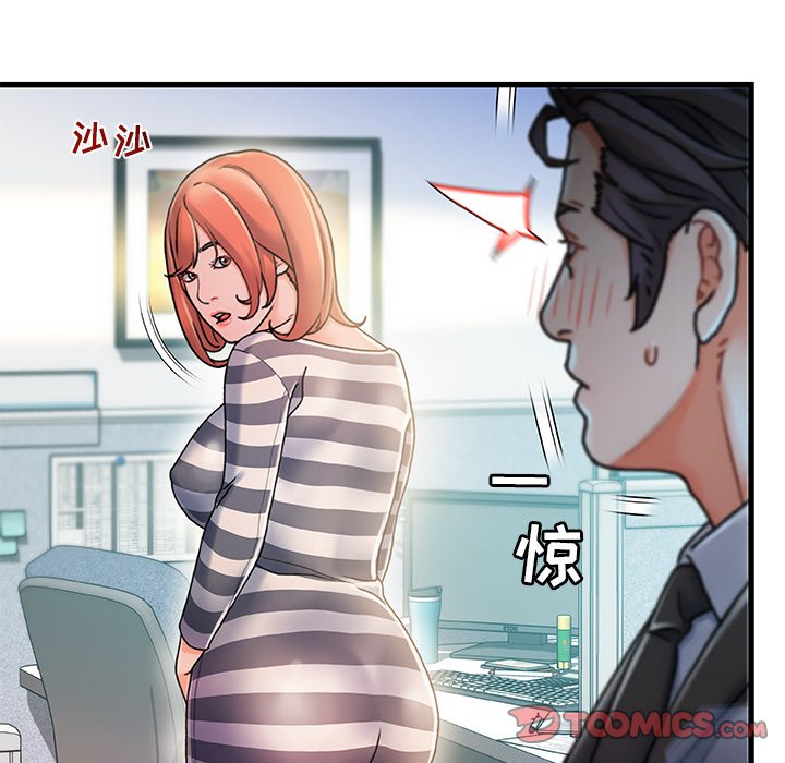 故鄉的那些女人 第7章 第75页