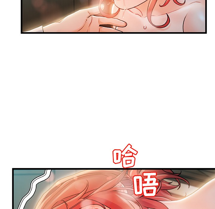 故鄉的那些女人 第7章 第69页