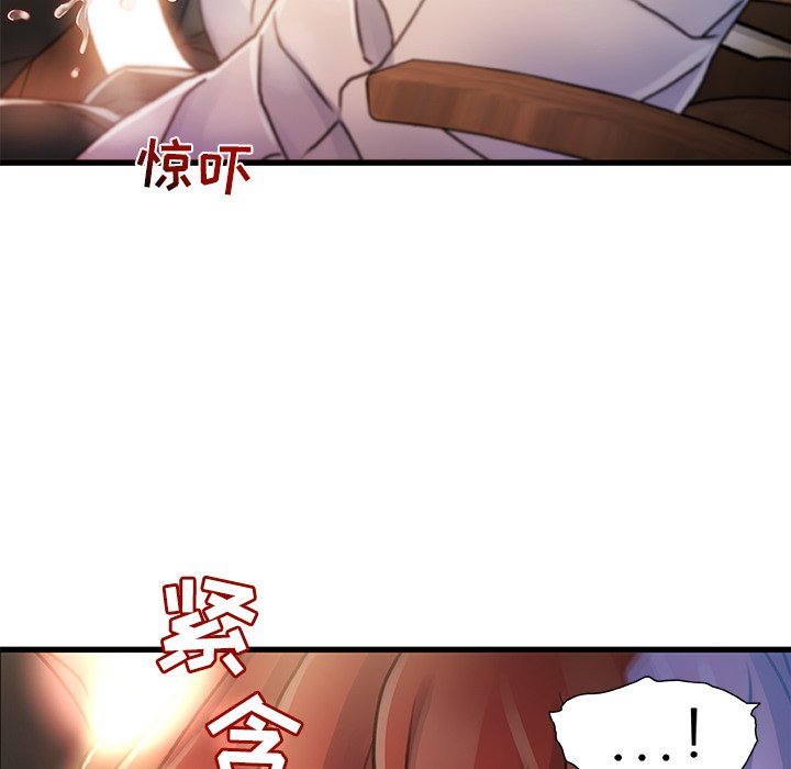 故鄉的那些女人 第7章 第129页