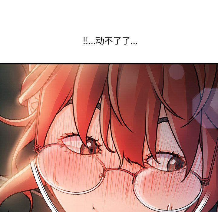故鄉的那些女人 第7章 第135页