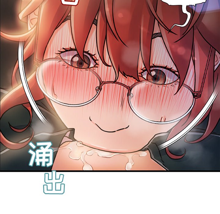故鄉的那些女人 第7章 第130页