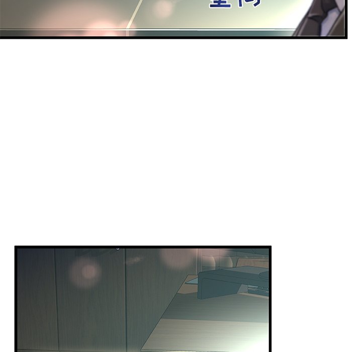 故鄉的那些女人 第8章 第31页