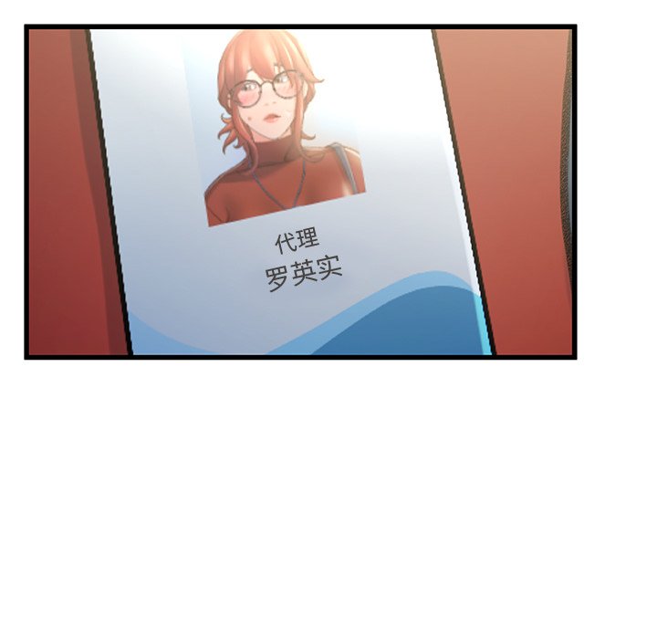 故鄉的那些女人 第8章 第15页