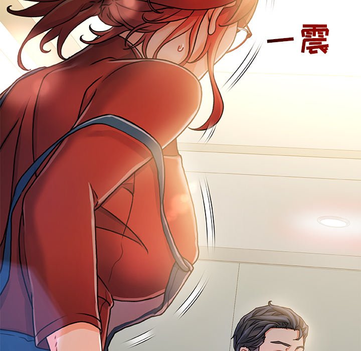 故鄉的那些女人 第8章 第64页
