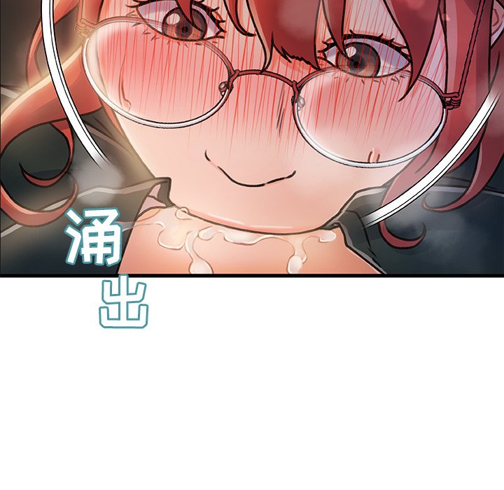 故鄉的那些女人 第8章 第6页