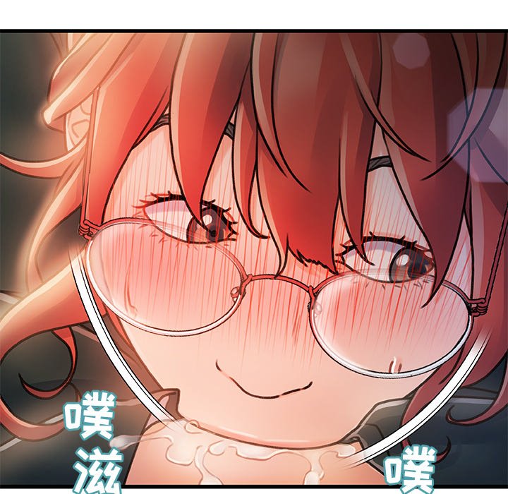 故鄉的那些女人 第8章 第7页