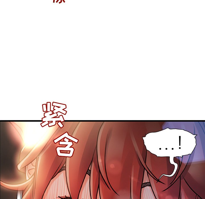 故鄉的那些女人 第8章 第4页