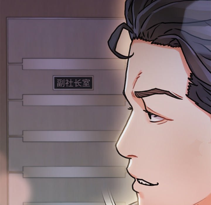 故鄉的那些女人 第8章 第40页