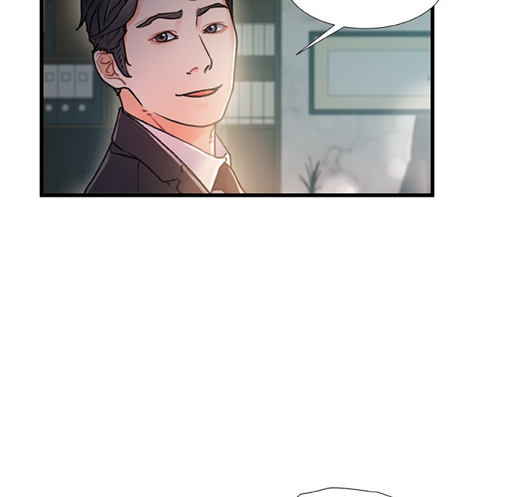 故鄉的那些女人 第8章 第25页