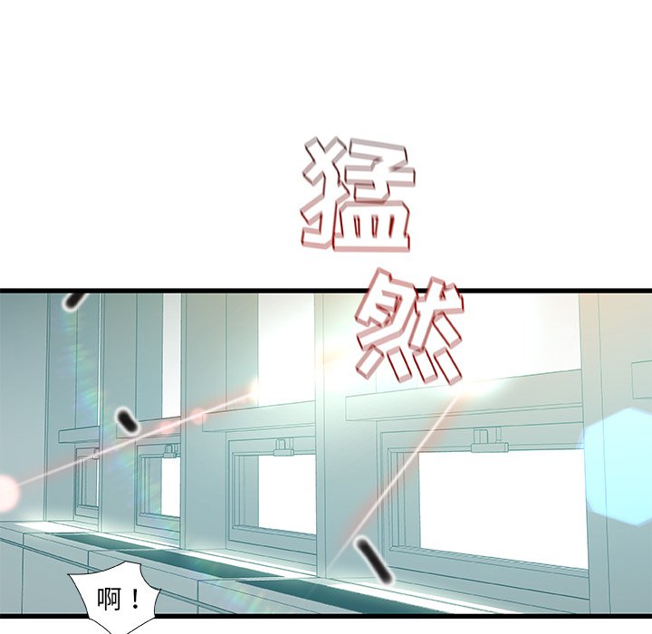 故鄉的那些女人 第8章 第118页