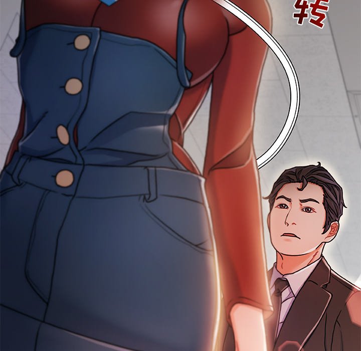 故鄉的那些女人 第8章 第103页
